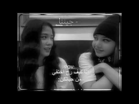 قريبا جينتا   ليليز    ليسا لميرال وأقطعع  عالم الفيك تاي حق ميرال