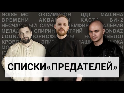 Шым из «Касты»: «Я не обвиняю музыкантов в молчании»