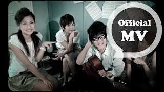 Miniatura de "S.H.E [ 聽袁惟仁彈吉他 ] Official Music Video"