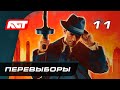 Прохождение Mafia Definitive Edition (Mafia Remake) — Часть 11: Перевыборы