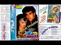 Yaar Mil Jaye Mujhe || Ultra Classic Jhankar || Anuradha || Main Tera Aashiq 1994