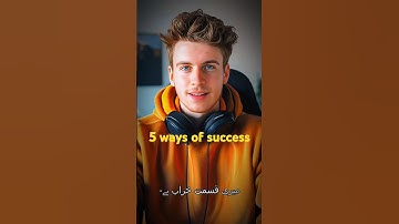 5 ways of success #ai #aiexplained #billionaire #explainervideo #ceo