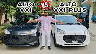 Detailed Comparision | Alto VXI vs VXI Plus | Kamal Yadav