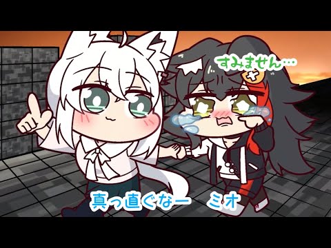 【手描き】『フブミオと迷子と小動物になるミオしゃ』【ホロライブ切り抜き／れーらず／hololive】