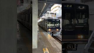 JR西日本207系 普通高槻行き 宝塚駅発車