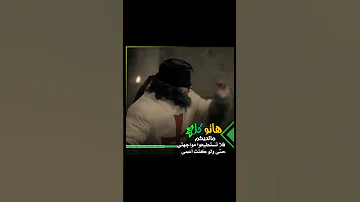 تصميم تورغوت يدرب جنود حراس المعبد تصاميم قيامة ارطغرل بدون حقوق Ertuğrul Un Dirilişi 
