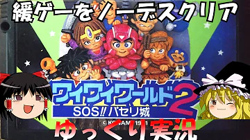 かんがゆっくり実況 面白い かんがゆっくり実況 面白い