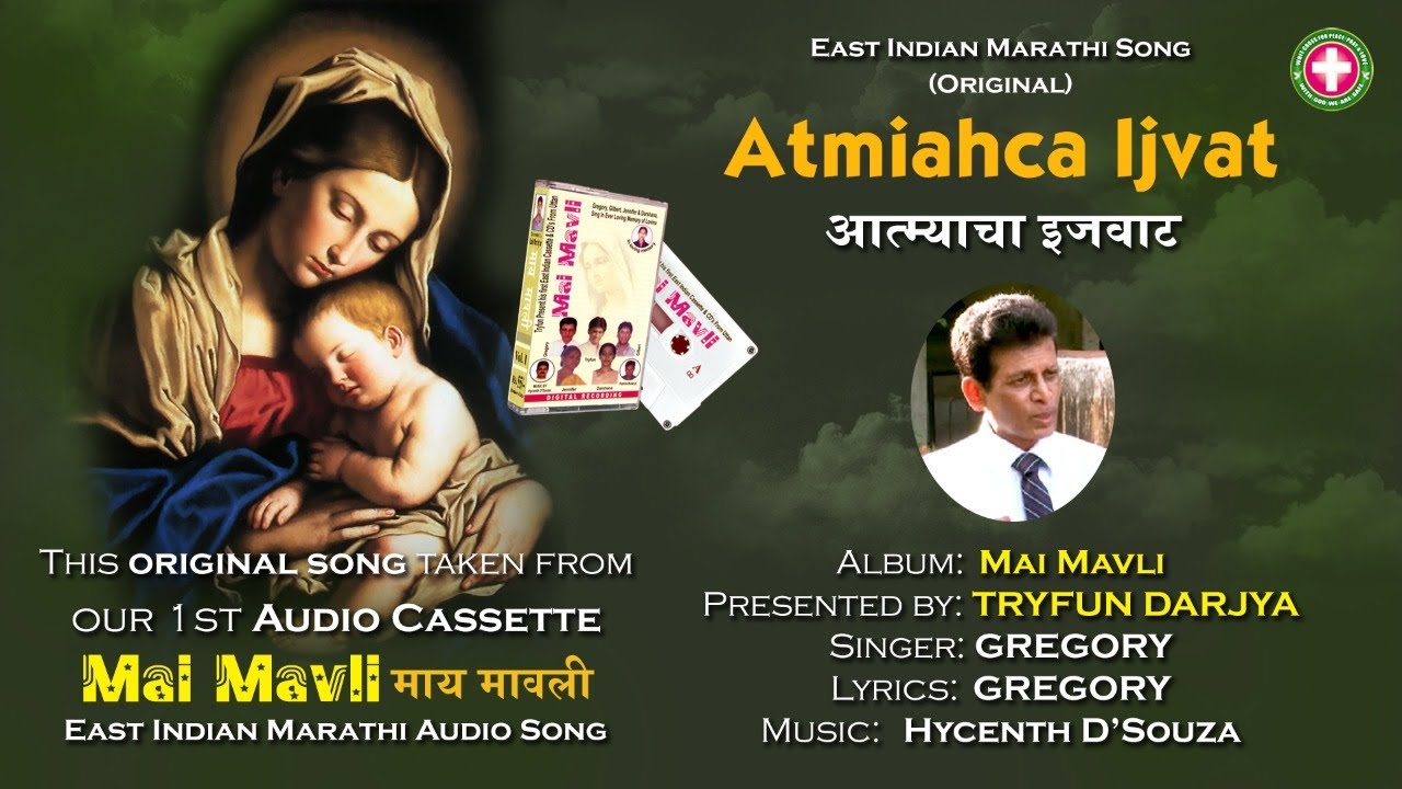 Atmiacha Ijvat | Gregory | Mai Mavli | East Indian Marathi Song (ORIGINAL)