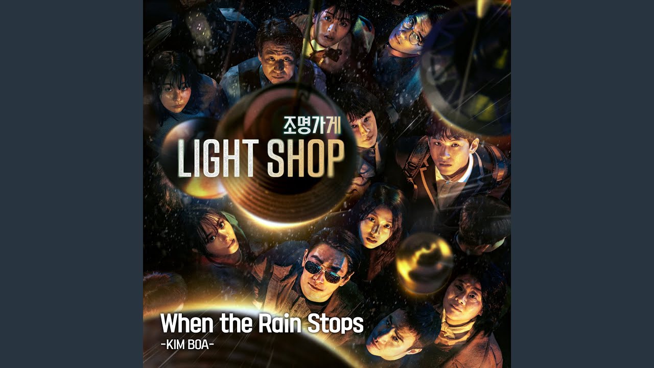 Watch When the Rain Stops (From "Light Shop"/Soundtrack Version) on YouTube