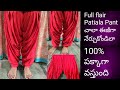 Full flair patiala pant cutting and stitching in telugu