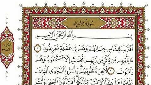 سوره الأنبياء بصوت الشيخ نعمه الحسان
