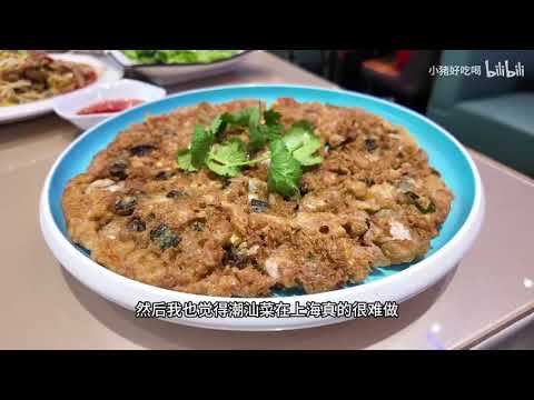 bb又吃了上千家有了这篇2024年度美食榜单附详细清单 哔哩哔哩 23