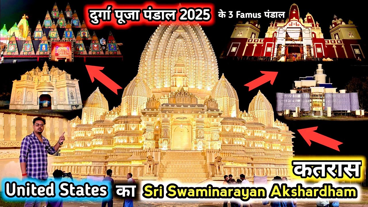 Katras Durga Puja Pandal 2025 | Grand Celebration & Stunning Decoration Highlights @Shashi Vlog 2.0