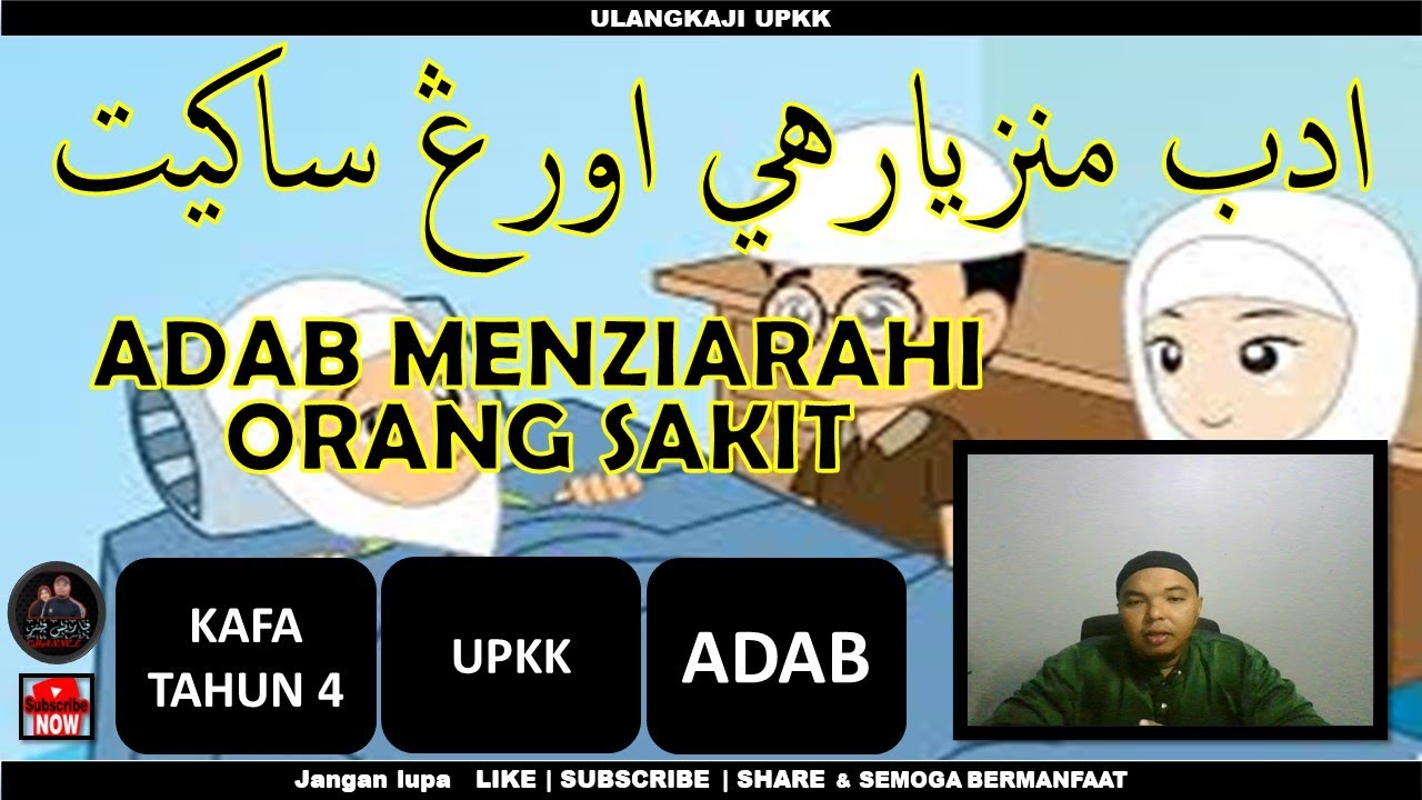 Adab Menziarahi Orang Sakit | KAFA TAHUN 4 | ADAB | UPKK