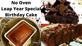 Birthday cake homemade in kadai tamil | chocolate with egg without
oven pressure cooker video is sharing delicious bday for ur loved
ones. #birt...