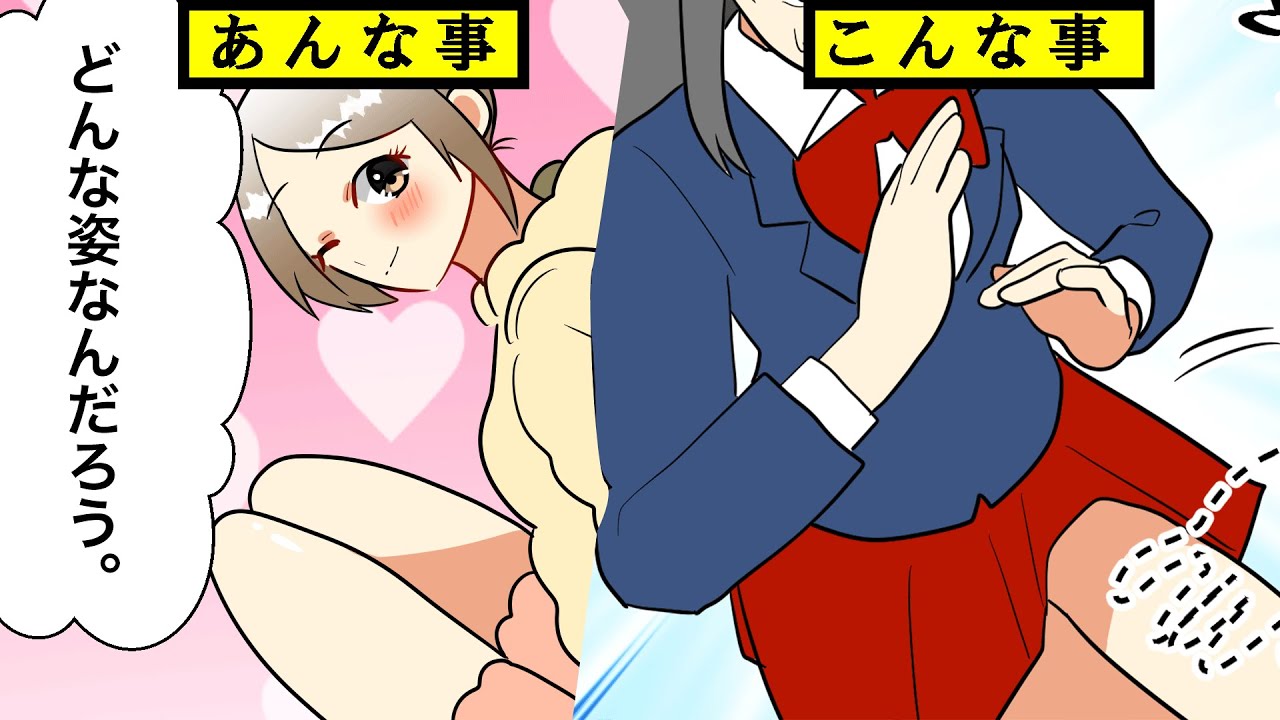 漫画 透明人間になって女子高生のおうちに潜入 Youtube 漫画 透明人間になって女子高生のおうちに潜入 Youtube