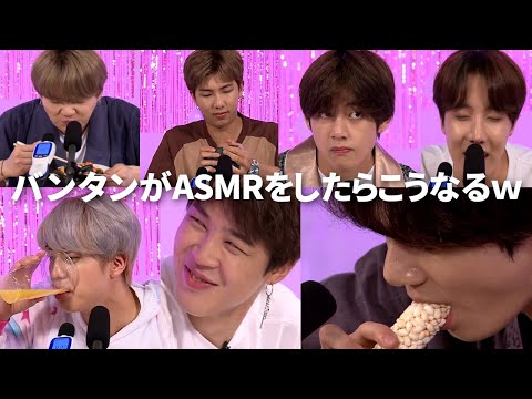 【BTS流ASMR】絶対眠れないｗ【日本語字幕】