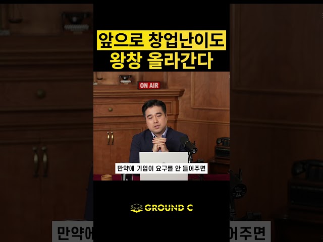 '차원이 다른 세상이 온다'