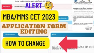 MBA/MMS CET 2023 HOW TO DO CHANGE IN APPLICATION FORM FOR STUDENTS 😀 #mbacet2023