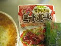 とある日の夕飯に実食！？～疲れた時に、調子を整えたいときに！～