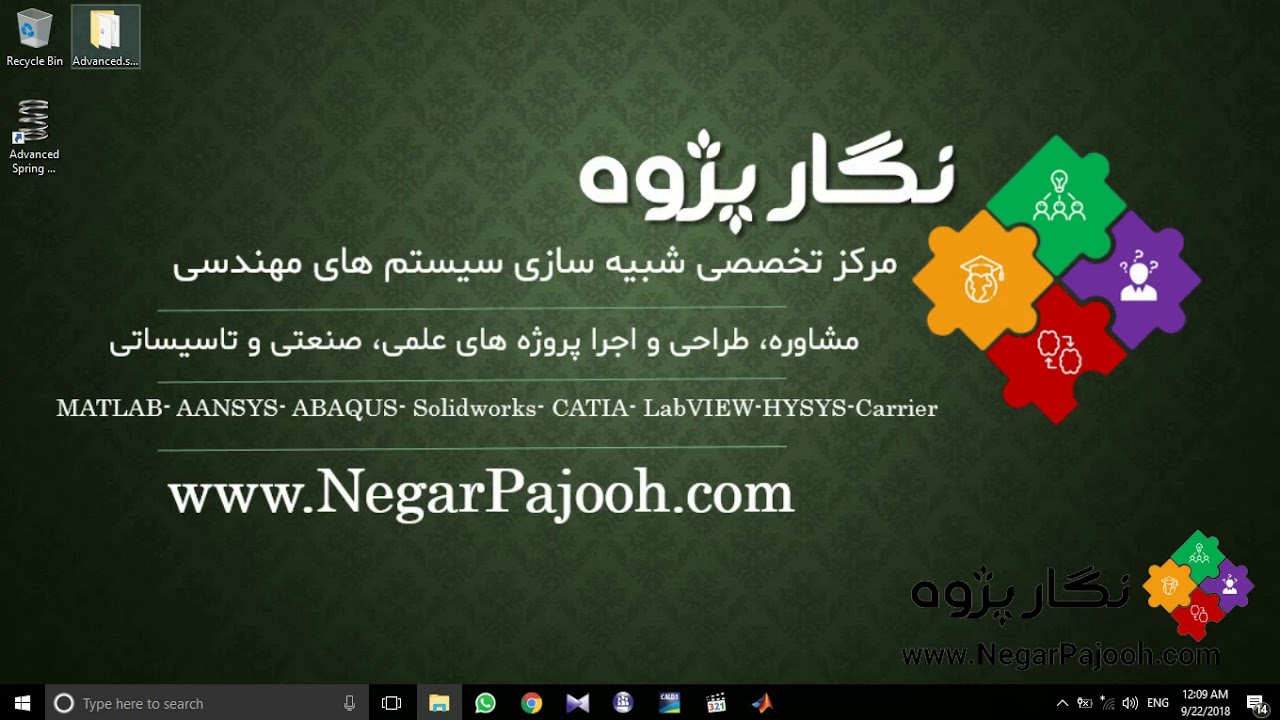 Advanced Spring Designنصب نرم افزار - YouTube
