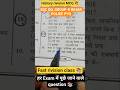 SSC GD, GROUP-D, BIHAR POLICE PYQ #shortvideo