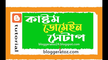 Namecheap Domain Setup Bangla| Namecheap Domain Setup Blogger  | Blogger  Bangla Tutorial 2025