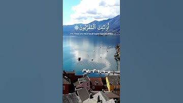 تلاوة بصوت جميل. القارئ شريف مصطفى