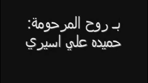 سورة الكهف بصوت : الشيخ هاني الرفاعي Part 2