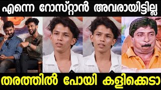 എനന റസസററൻ നയനന ആയടടലലട Abu Salim Roast Subin Duttu 