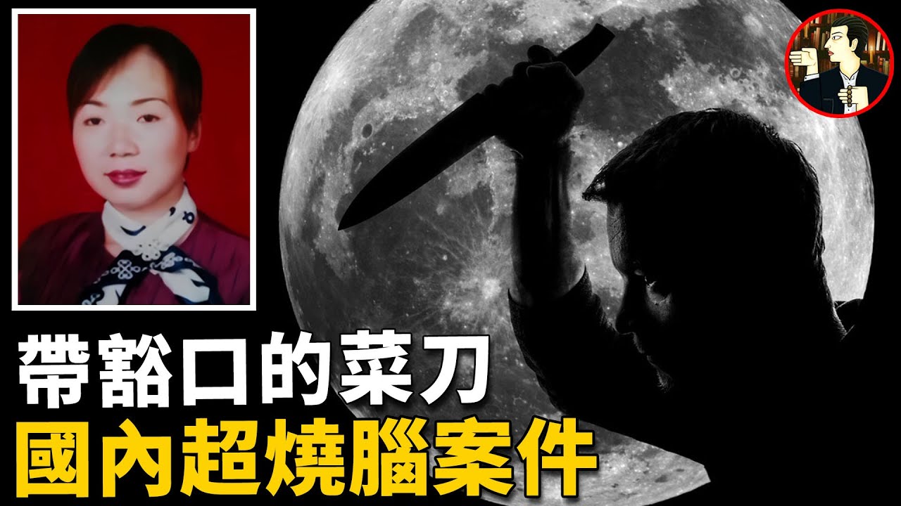 從盜竊到失蹤再到命案，狡猾兇手上演「真假美猴王」，《今日說法》中最曲折離奇的案件之一