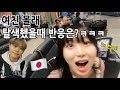 【Osaka Vlog🐙】흑발이 좋다고 했었던 여자친구 몰래 탈색하고 오사카까지 만나러 가봤습니다✈️ㅋㅋㅋ