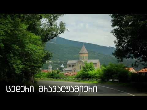 ცედური მრავალჟამიერი