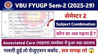 VBU FYUGP Sem-2 Subject Selection 2025-29 | सेमेस्टर 2 में सब्जेक्ट क्या - क्या चुनें | Best Subject