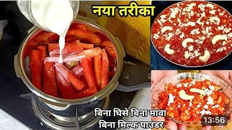 न चीनी, न घिसना, न मावा, न घंटो इंतजार - बस कुकर की 2 सिटी और हलवा तैयार | INSTANT Gajar Ka Halwa
