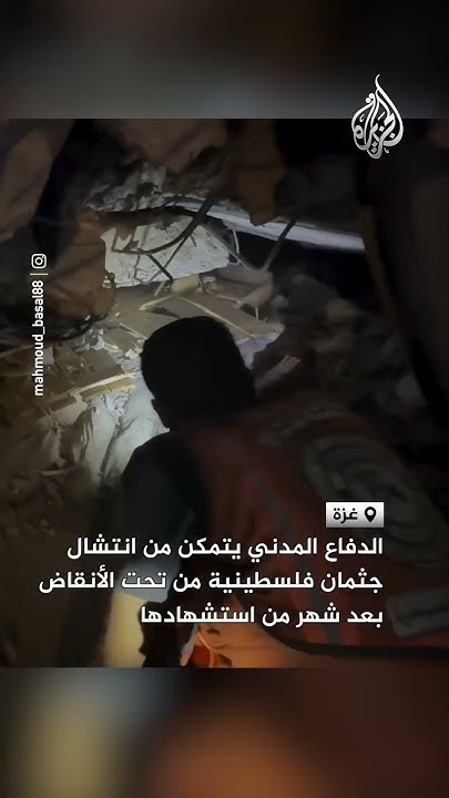             
 - نشر قبل 5 ساعة