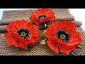 Poppy ribbon flower.DIY/Amapola hecha de cintas/Мак из лент. МК