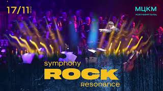 Symphony ROCK Resonance, Київ, 17.11.2023 (анонс) by Квартал-Концерт 7,179 views 8 months ago 31 seconds