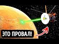 Почему ближайшую к Земле планету сложнее всего посетить