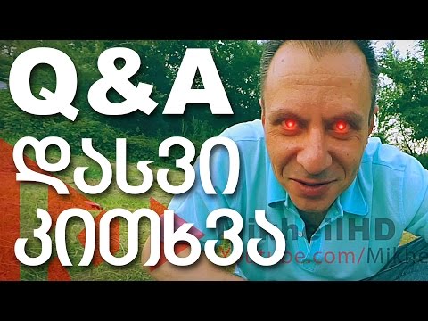Mikheil HD FAQ | Q\u0026A დასვი კითხვა