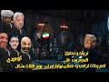 تريقه و تحفيل المصريين علي اعلان ترامب نهاية إيران يوم الثلاثاء بشكل كوميدي    دندنها