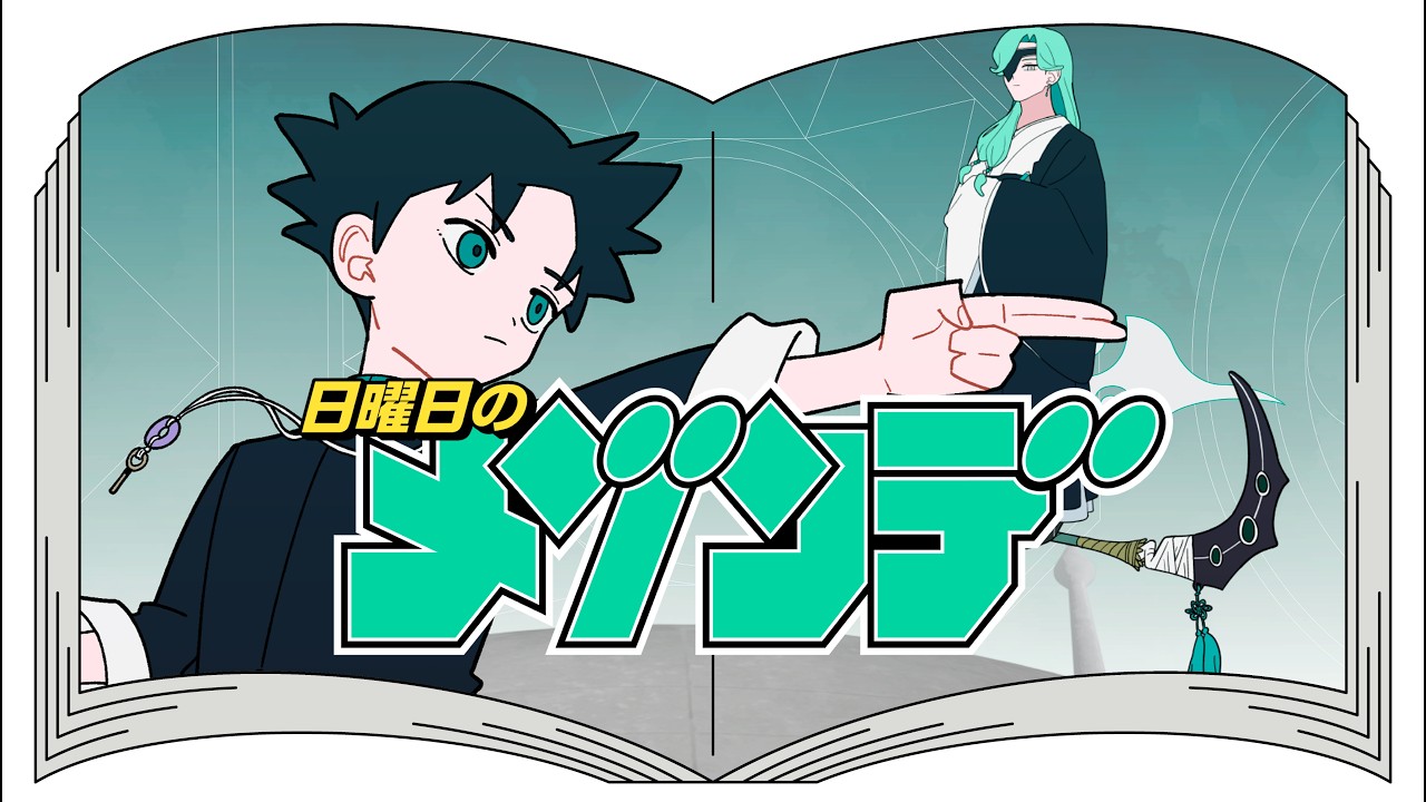 Nichiyoubi no MAISONdes Rilis Lagu Baru 'Bara no Kaori', Terinspirasi dari Komik Populer 'Kaihen no Mahoutsukai'