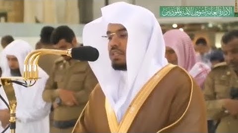 ( أفرأيتم الماء الذي تشربون ) تلاوة عراقية للشيخ ياسر الدوسري 1441هـ