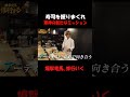 11月15日 19時放送 『寿司編その②』軍神司令