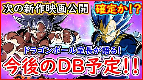 ドラゴンボールスーパー漫画 Mp3
