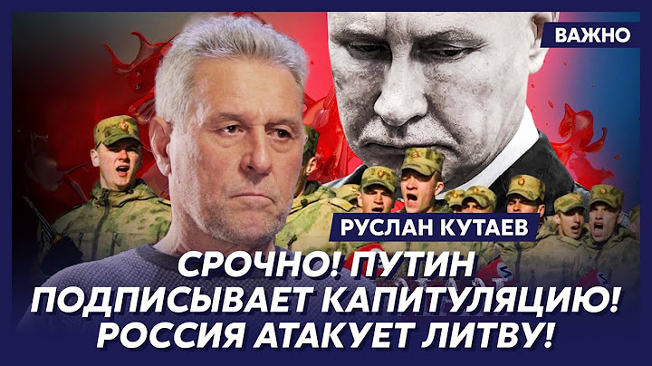 Личный враг Путина и Кадырова Кутаев: Вот на каких условиях Трамп защитит Украину