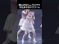 【NMIXX】リリーガチで可愛い過ぎWWW #lily #funny #shorts