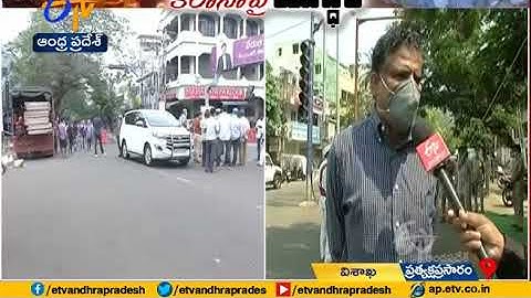 Lockdown Strictly Implemented at Vizag | Ground Report from Our Correspondent