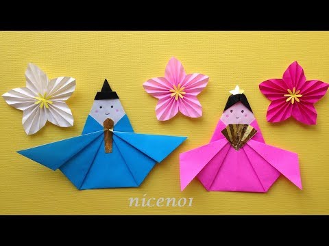 折り紙の雛人形 簡単な折り方 Origami Japanes Kimono Doll Tutorial Niceno1 Youtube