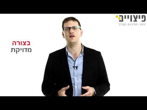 קצבת ילד נכה - מידע וטיפים